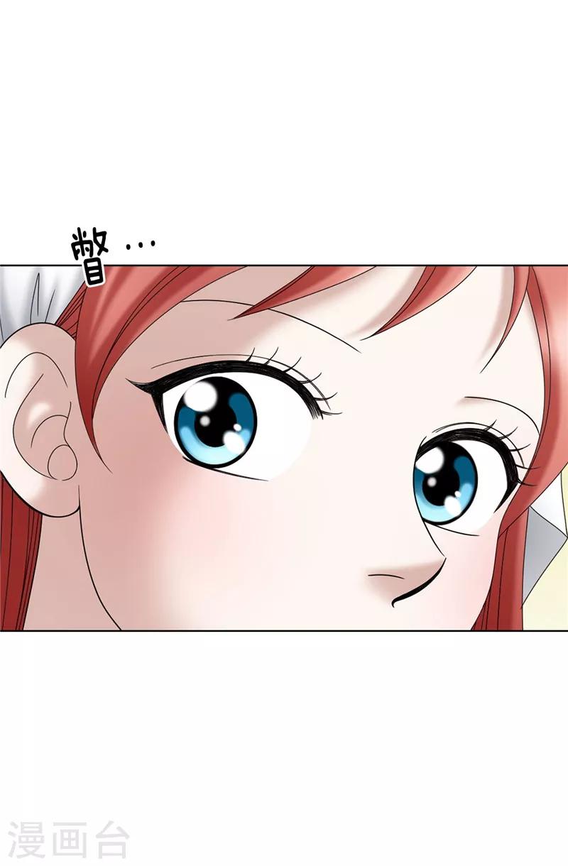 第32话 忽然落泪-第33话