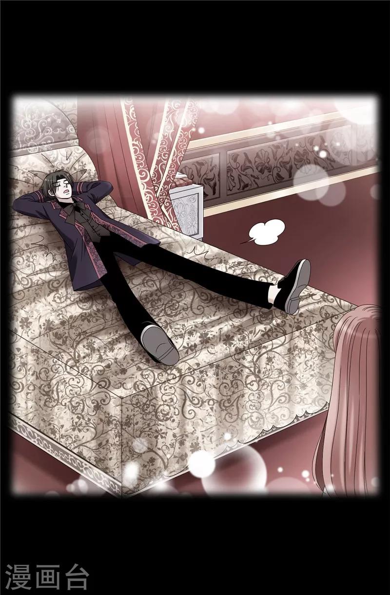 第32话 忽然落泪-第33话