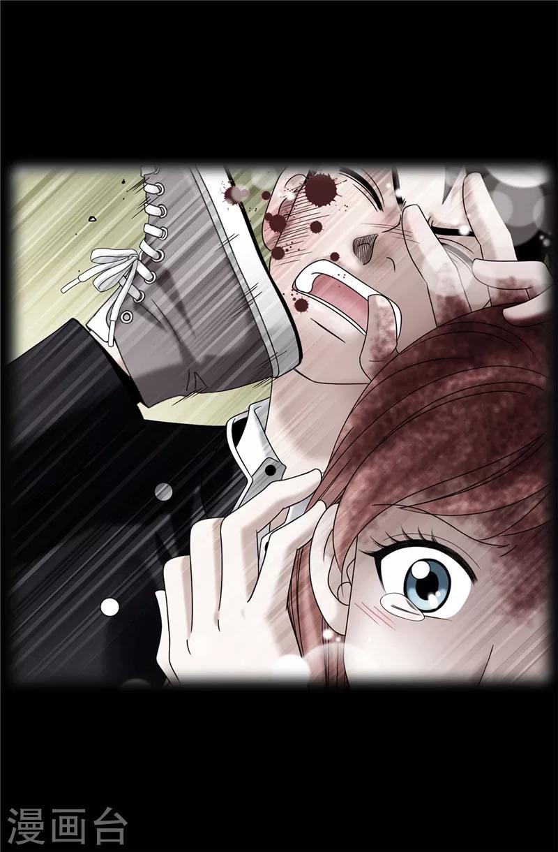 第32话 忽然落泪-第33话