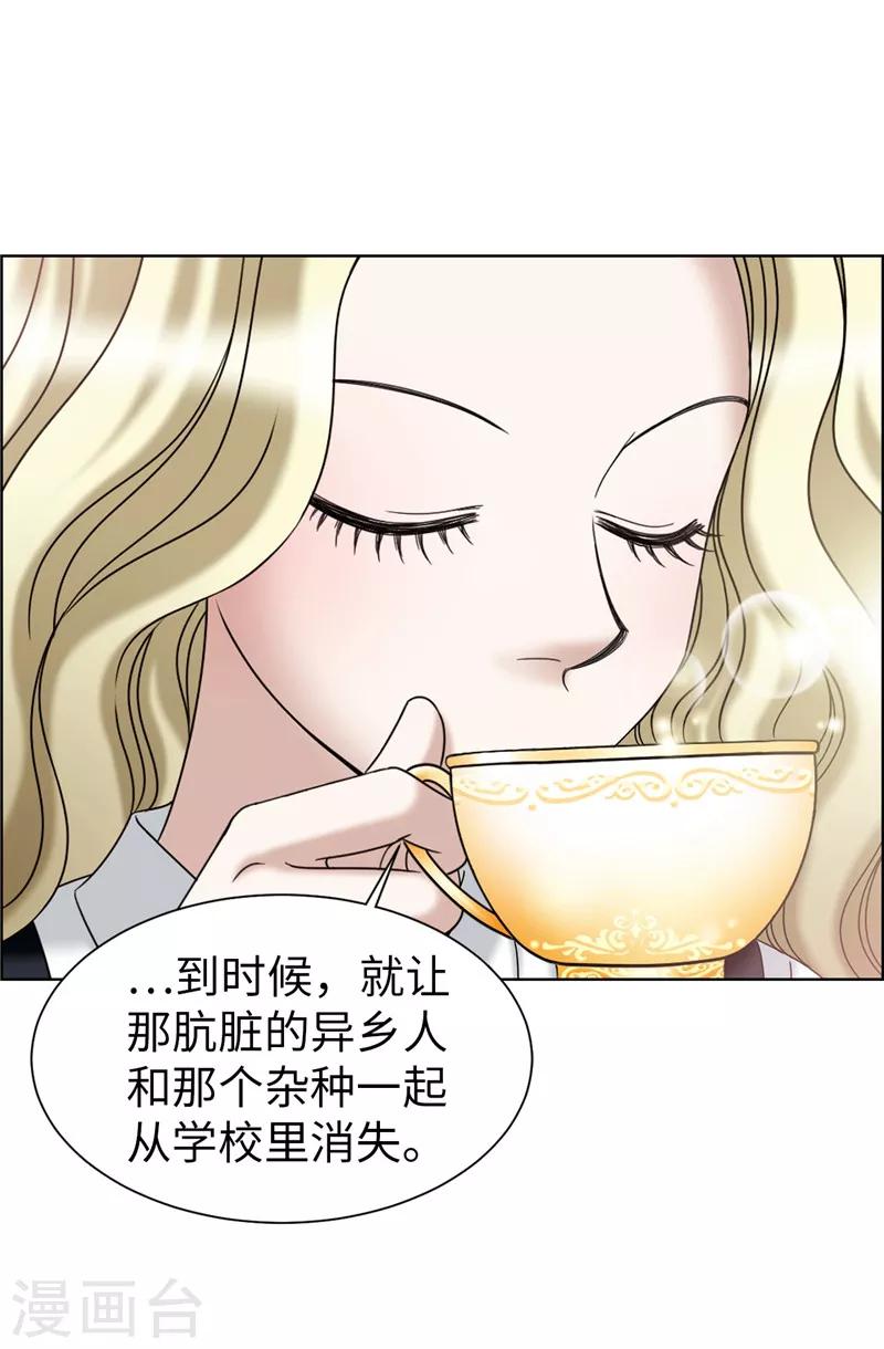 第34话 自身难保-第35话