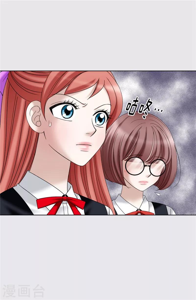 第34话 自身难保-第35话