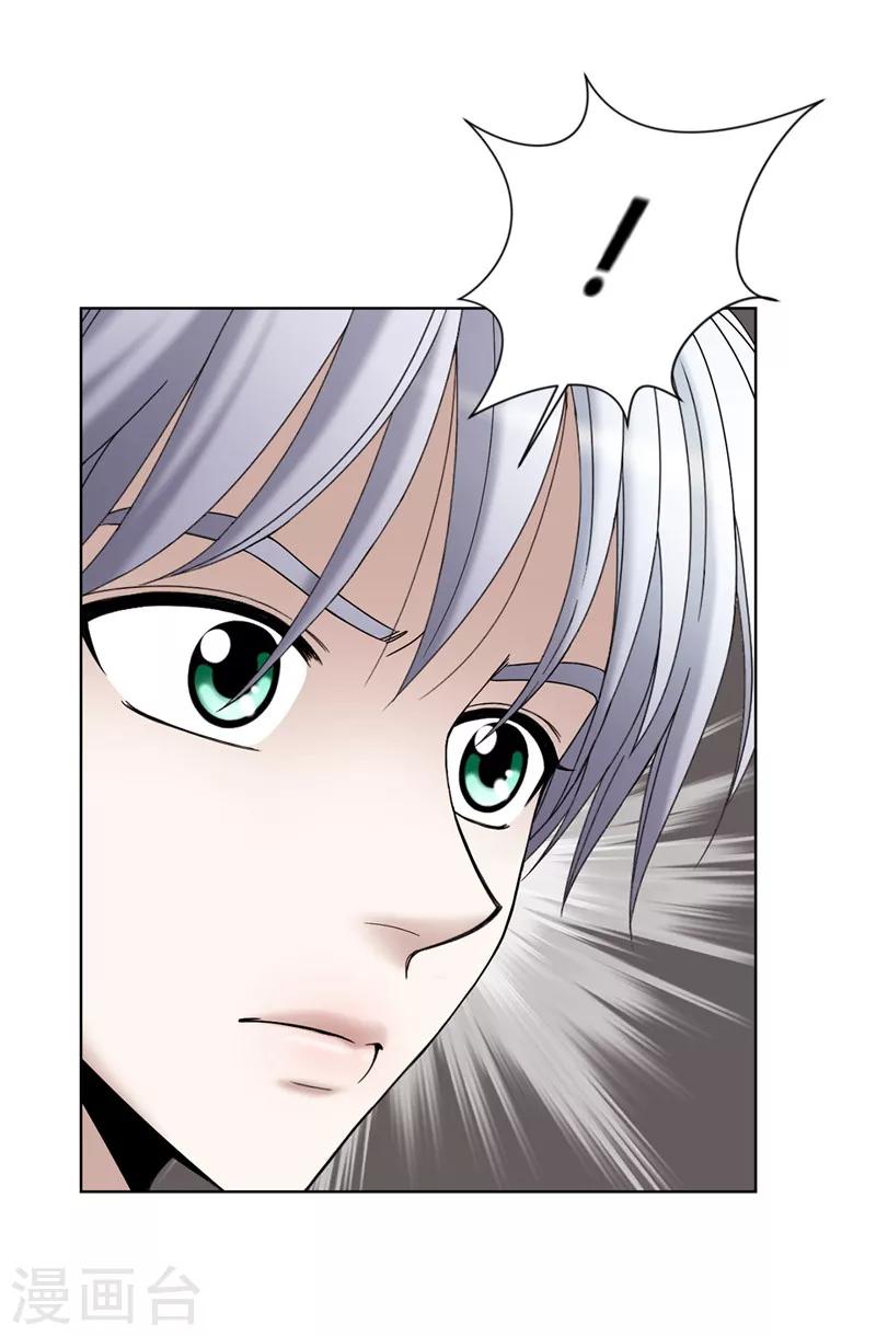 第34话 自身难保-第35话
