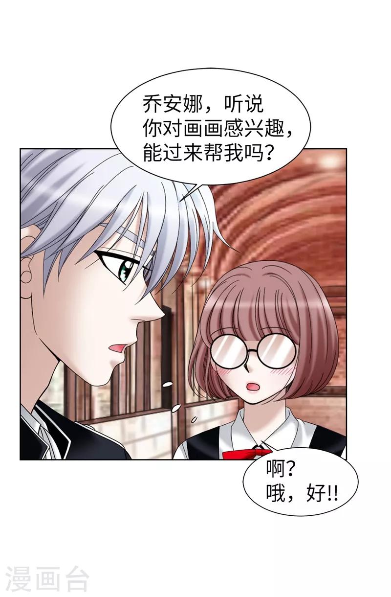 第34话 自身难保-第35话