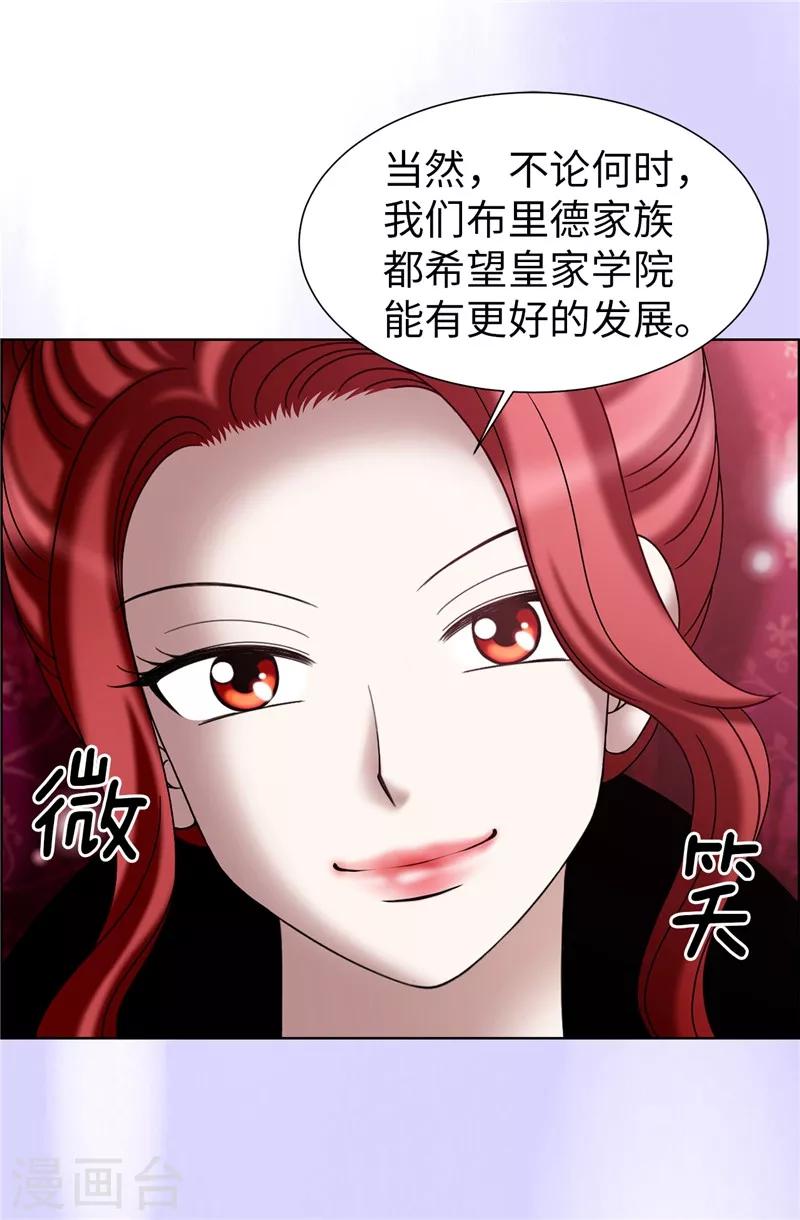 第34话 自身难保-第35话