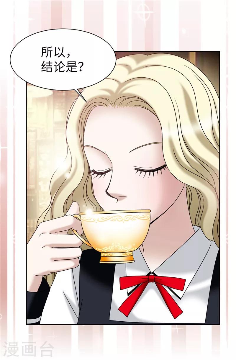 第34话 自身难保-第35话