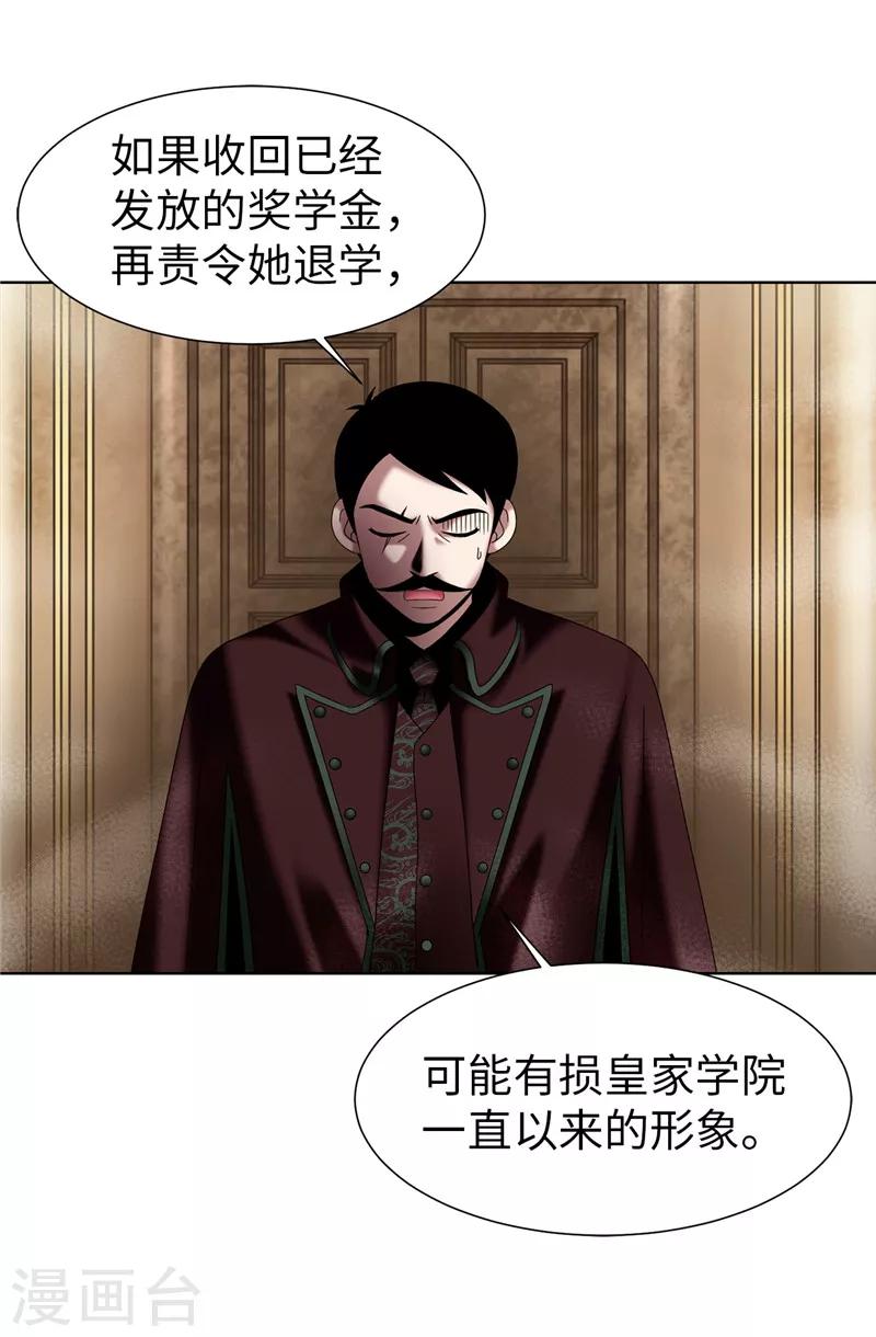 第34话 自身难保-第35话
