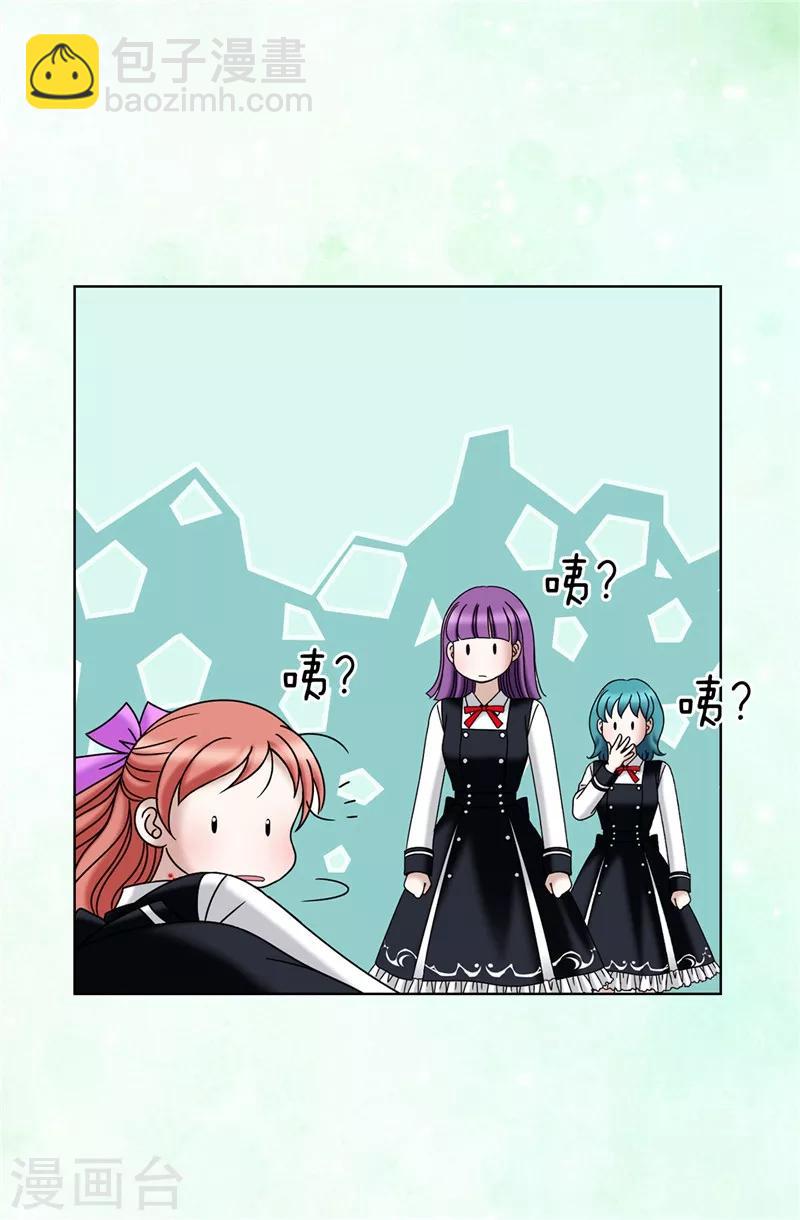 第36话 坏我好事-第37话