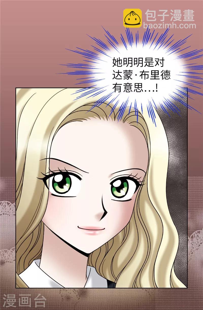 第36话 坏我好事-第37话