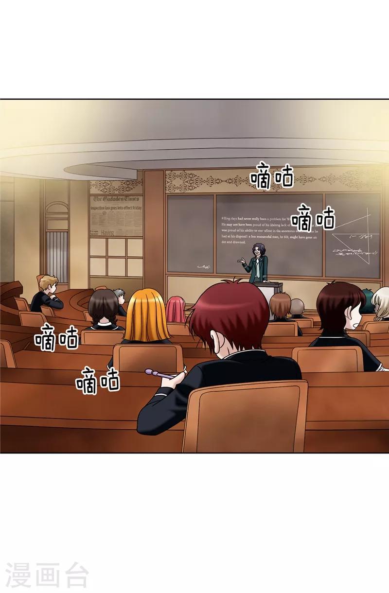 第36话 坏我好事-第37话