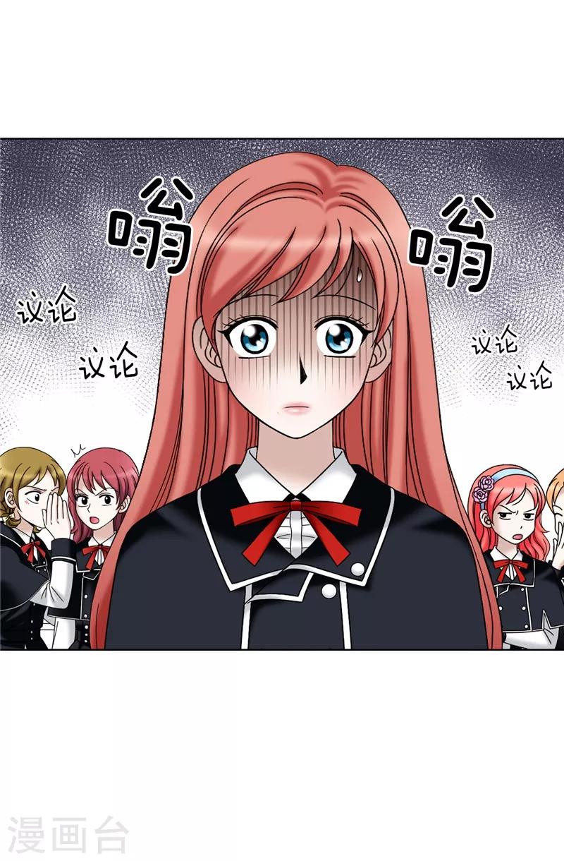 第36话 坏我好事-第37话