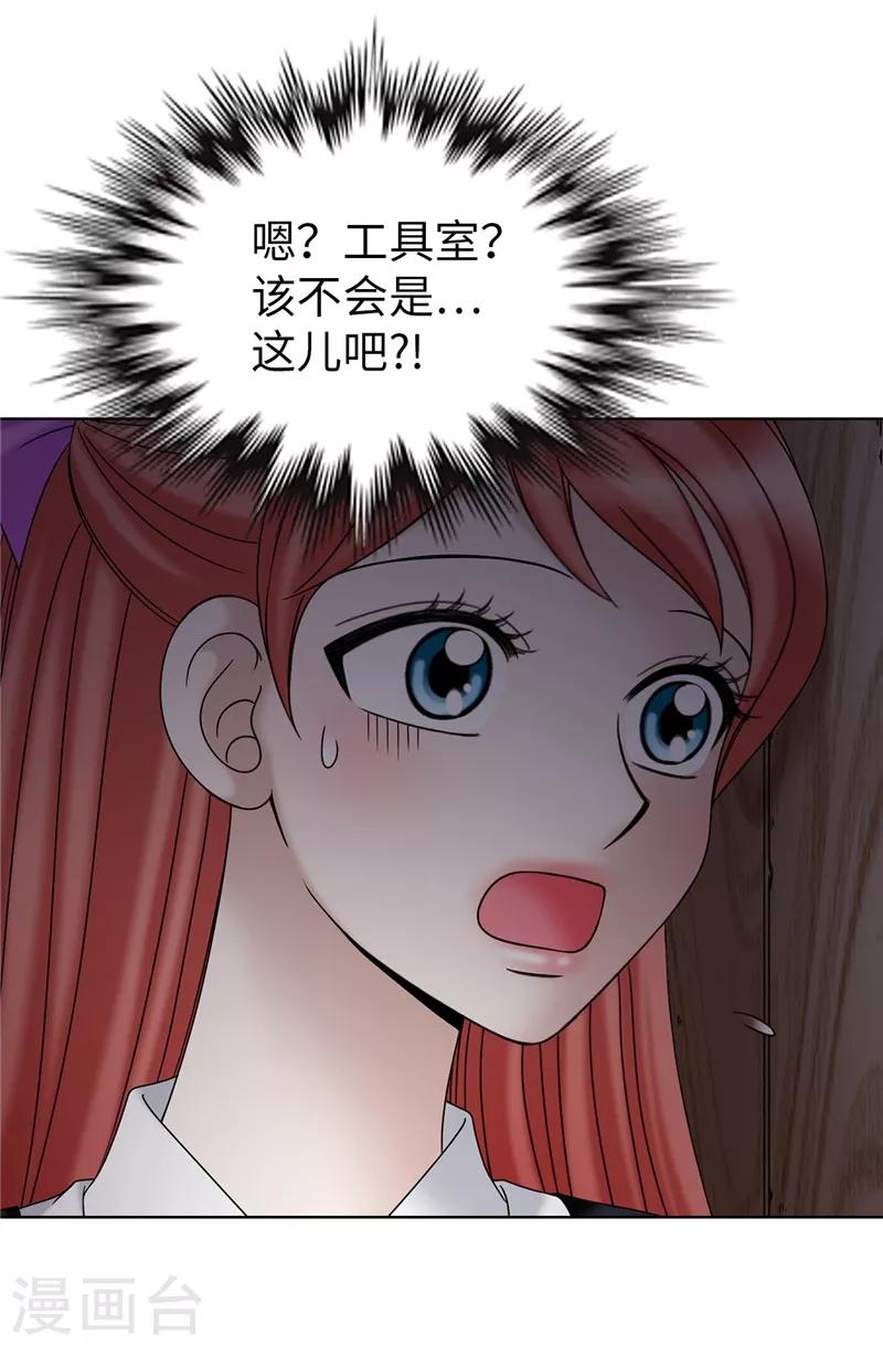 第36话 坏我好事-第37话