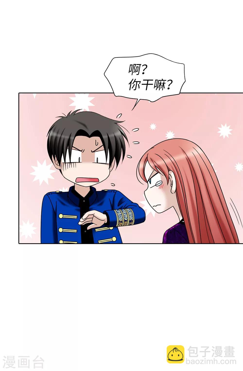 第38话 拒绝当电灯泡-第39话