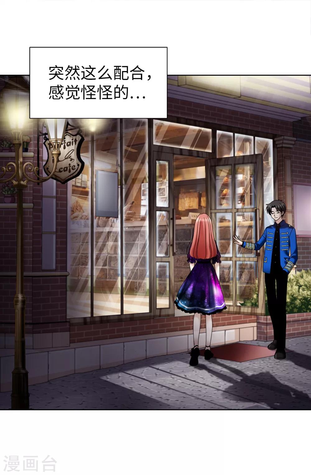 第38话 拒绝当电灯泡-第39话