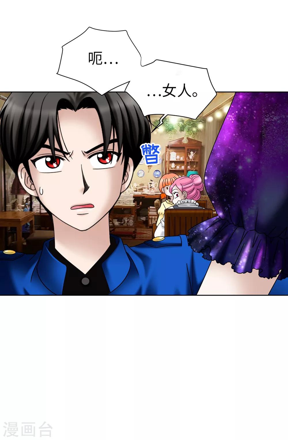 第38话 拒绝当电灯泡-第39话