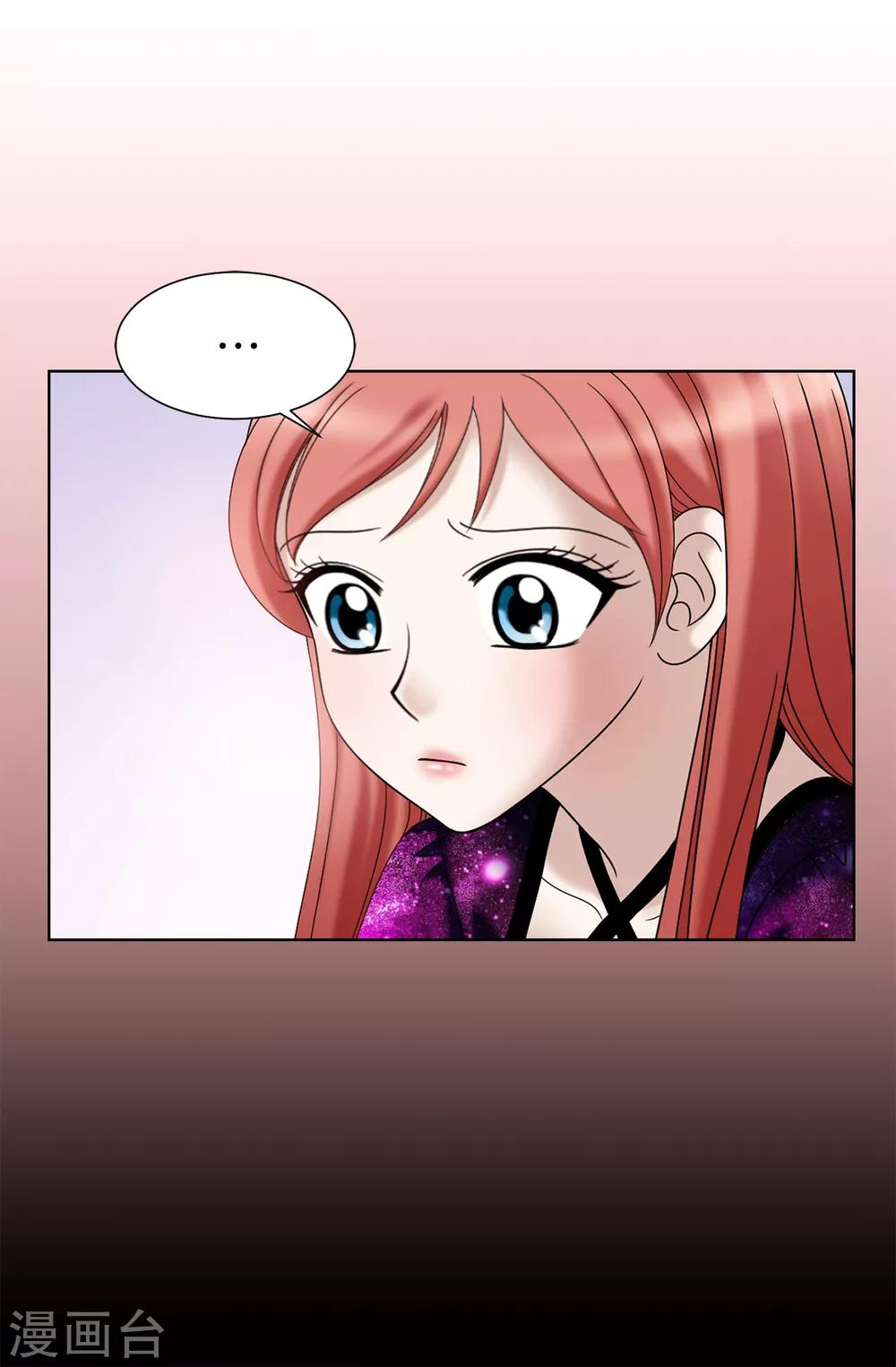 第38话 拒绝当电灯泡-第39话