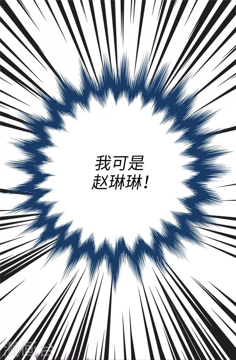 第4话 扑克牌绝技-第5话