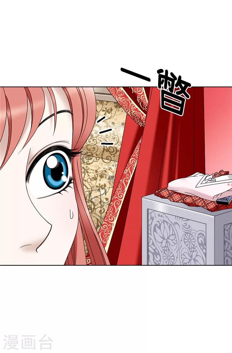 第4话 扑克牌绝技-第5话