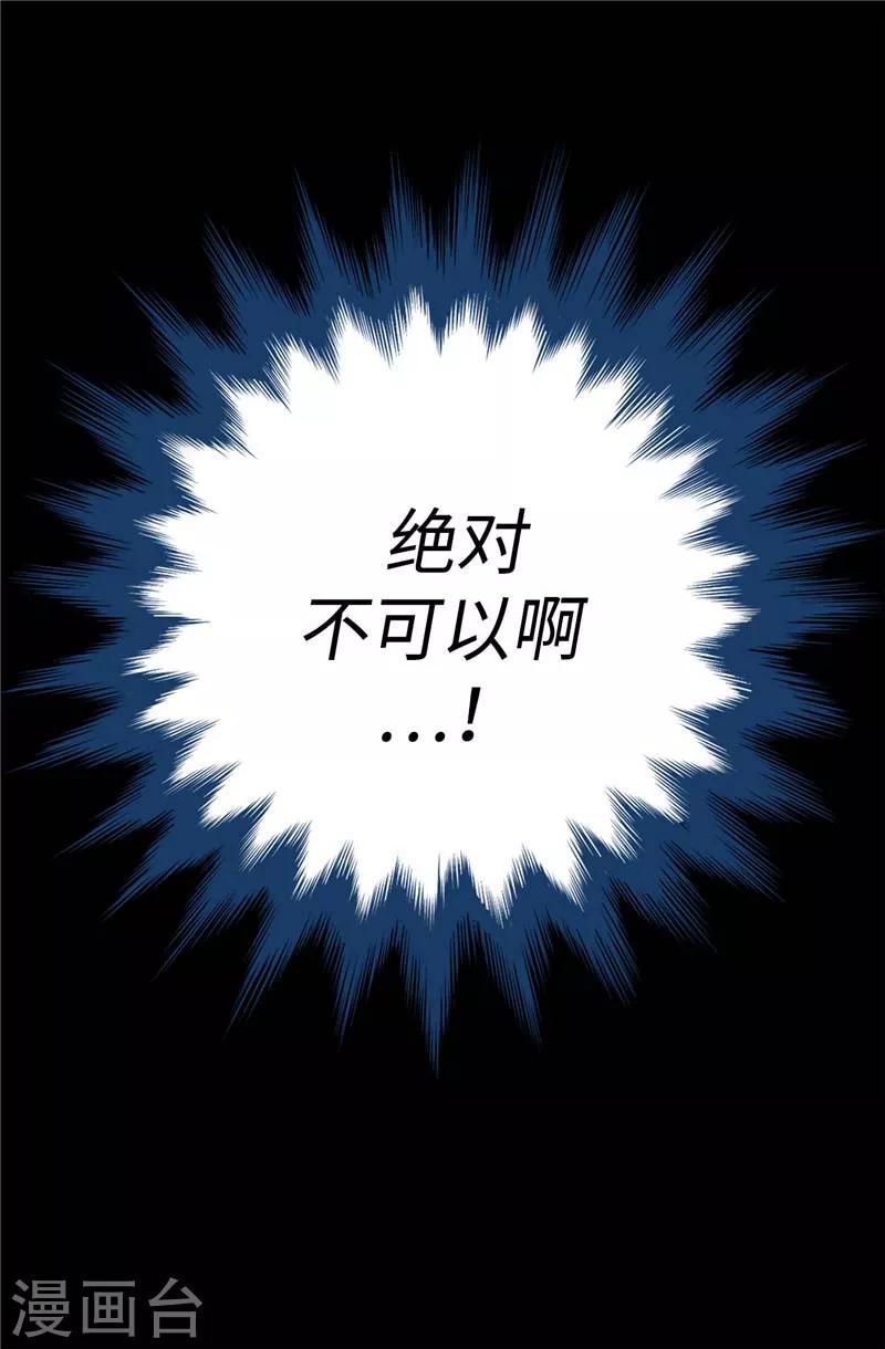 第4话 扑克牌绝技-第5话