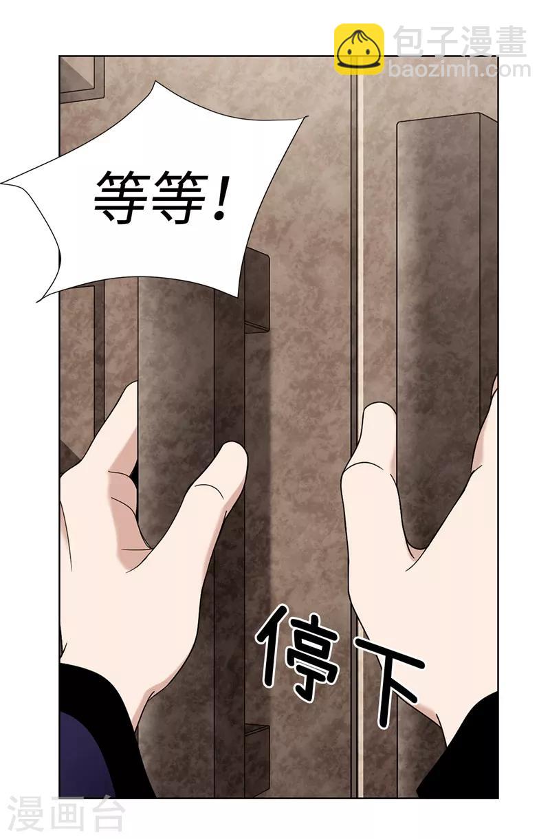 第4话 扑克牌绝技-第5话