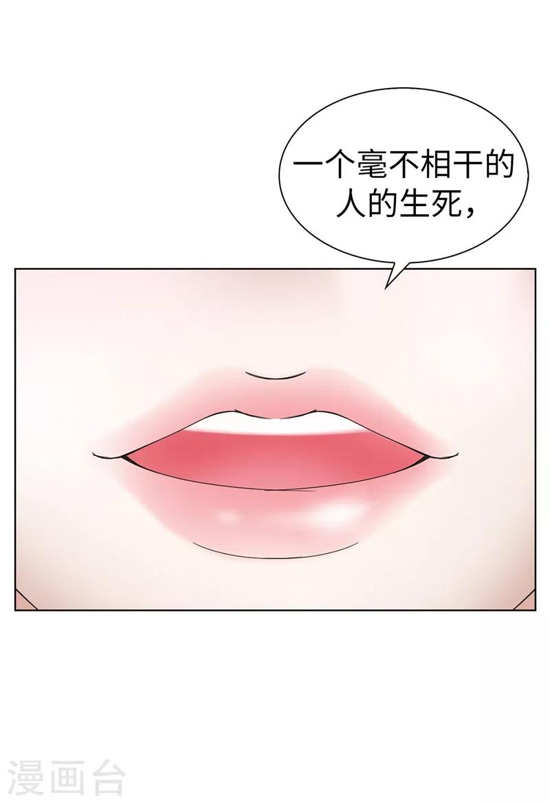 第4话 扑克牌绝技-第5话