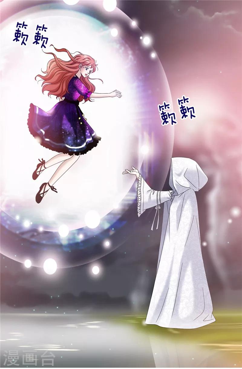 第40话 熟悉的神秘人-第41话
