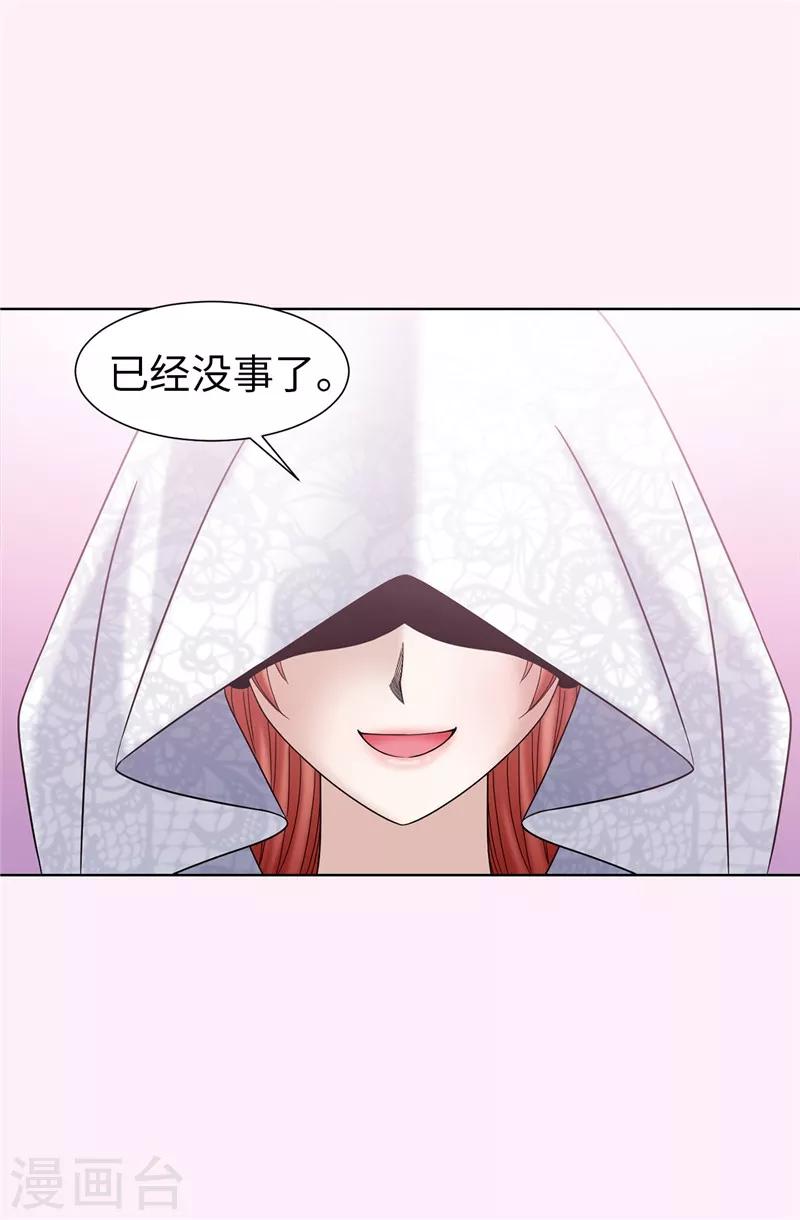 第40话 熟悉的神秘人-第41话