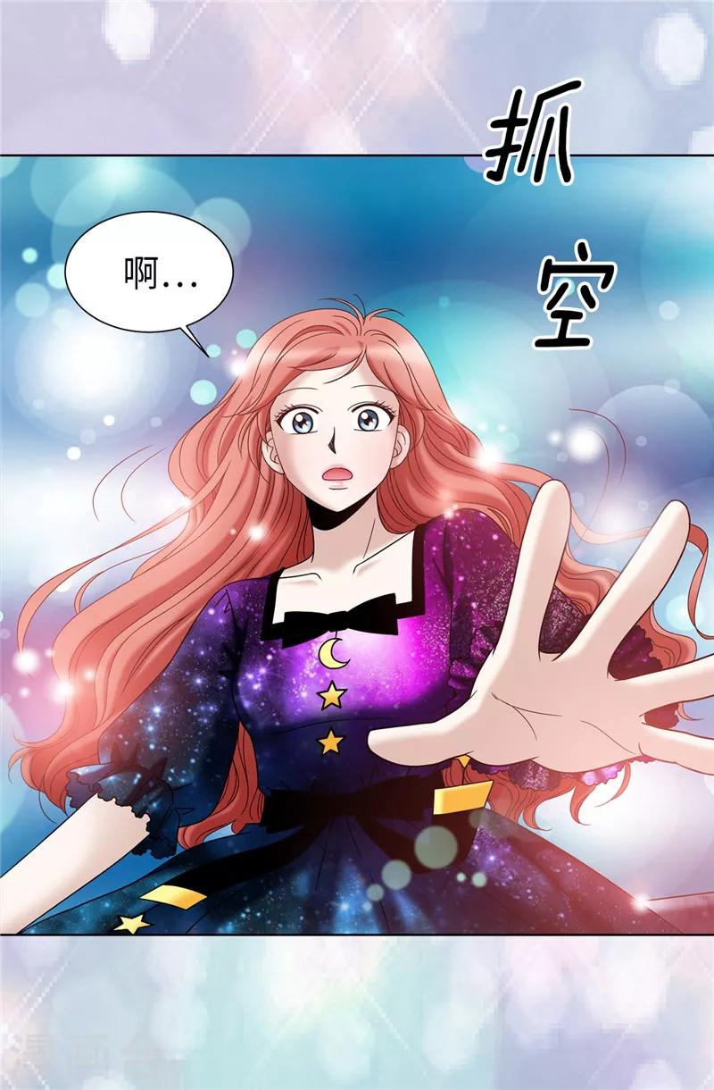第40话 熟悉的神秘人-第41话