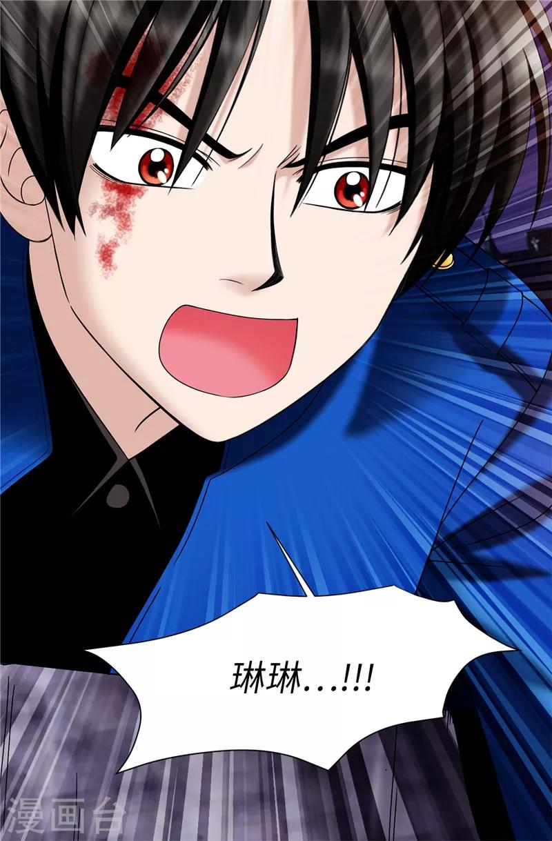 第40话 熟悉的神秘人-第41话