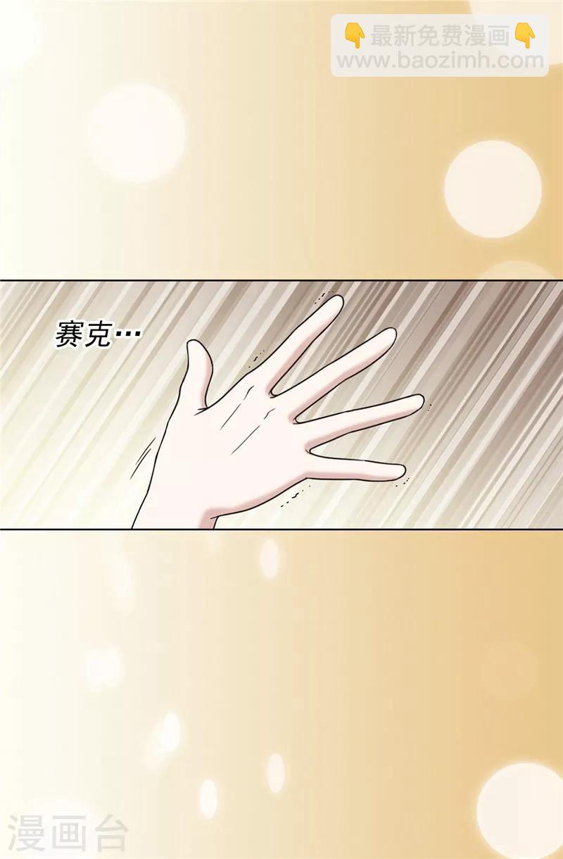 第40话 熟悉的神秘人-第41话