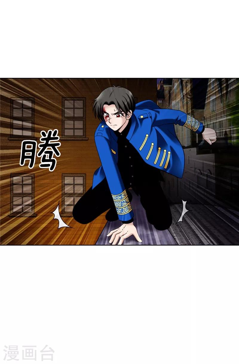 第40话 熟悉的神秘人-第41话