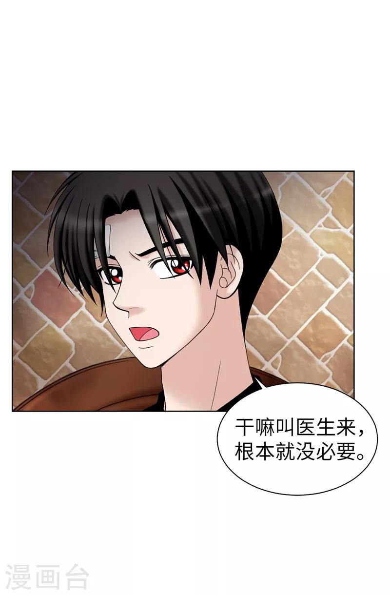 第42话 不要说&ldquo;那位&rdquo;的坏话-第43话