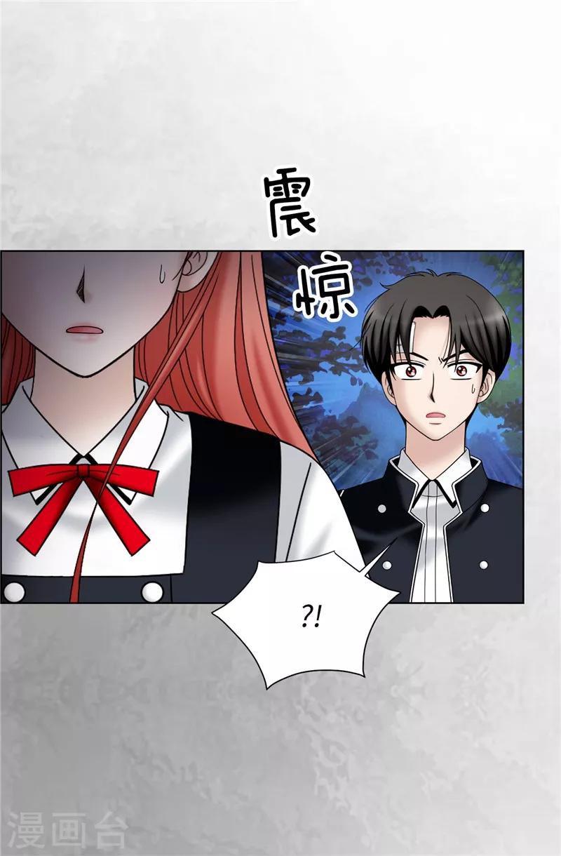 第44话 月之女神出现-第45话