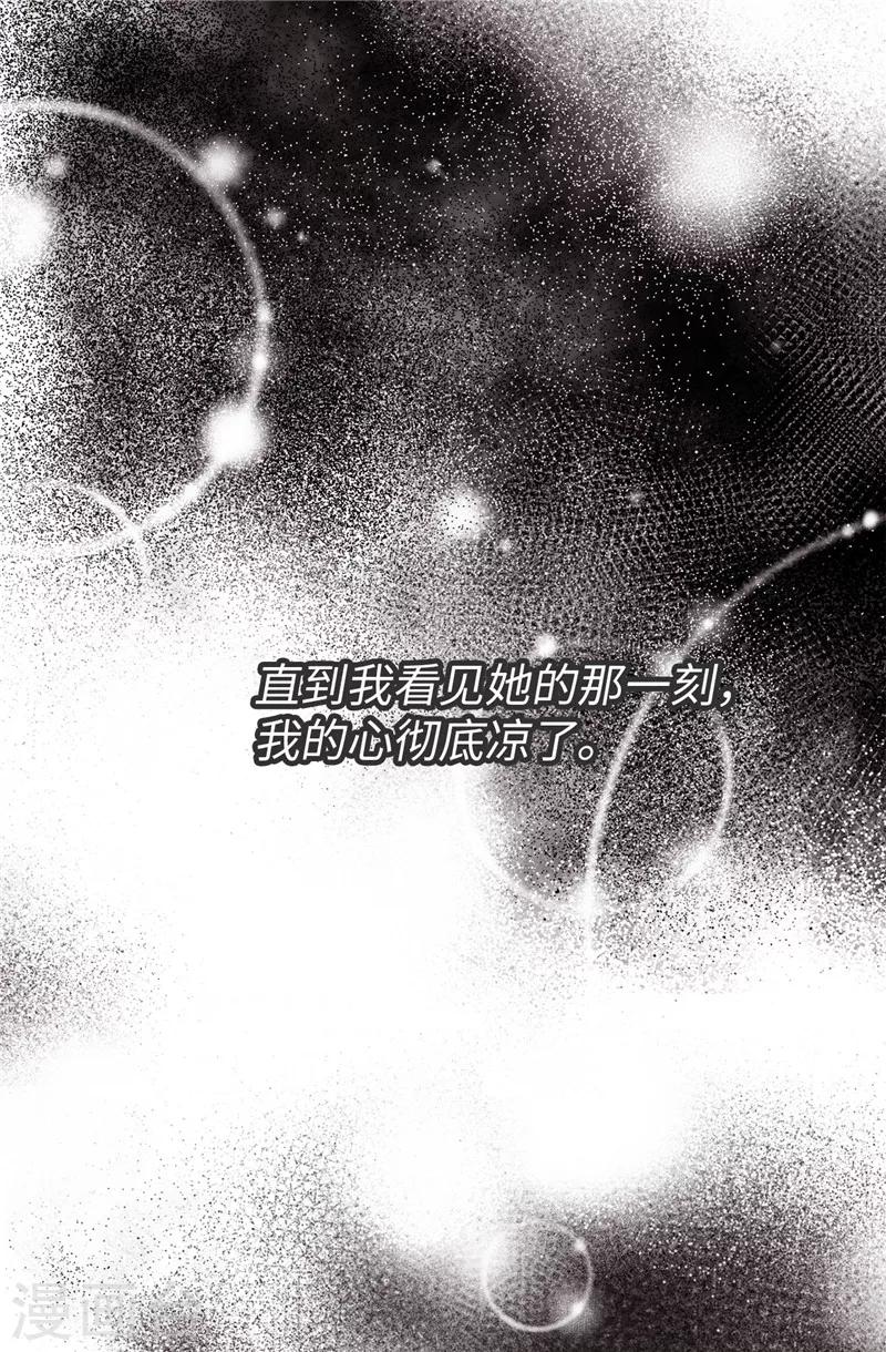 第44话 月之女神出现-第45话