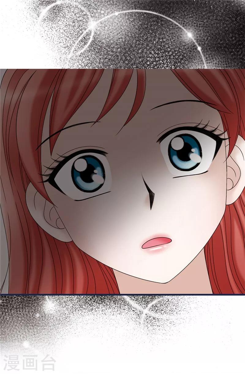 第44话 月之女神出现-第45话