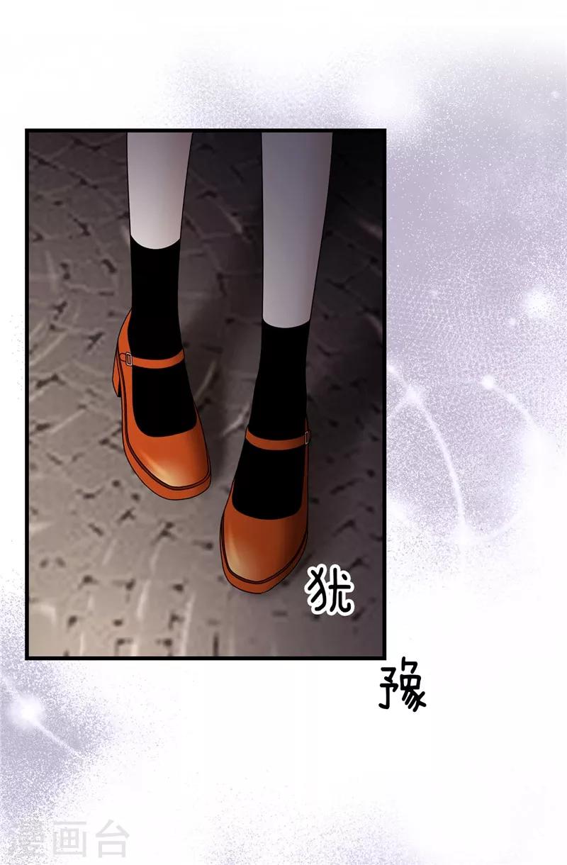第44话 月之女神出现-第45话