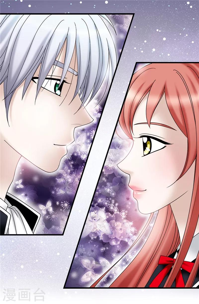 第44话 月之女神出现-第45话