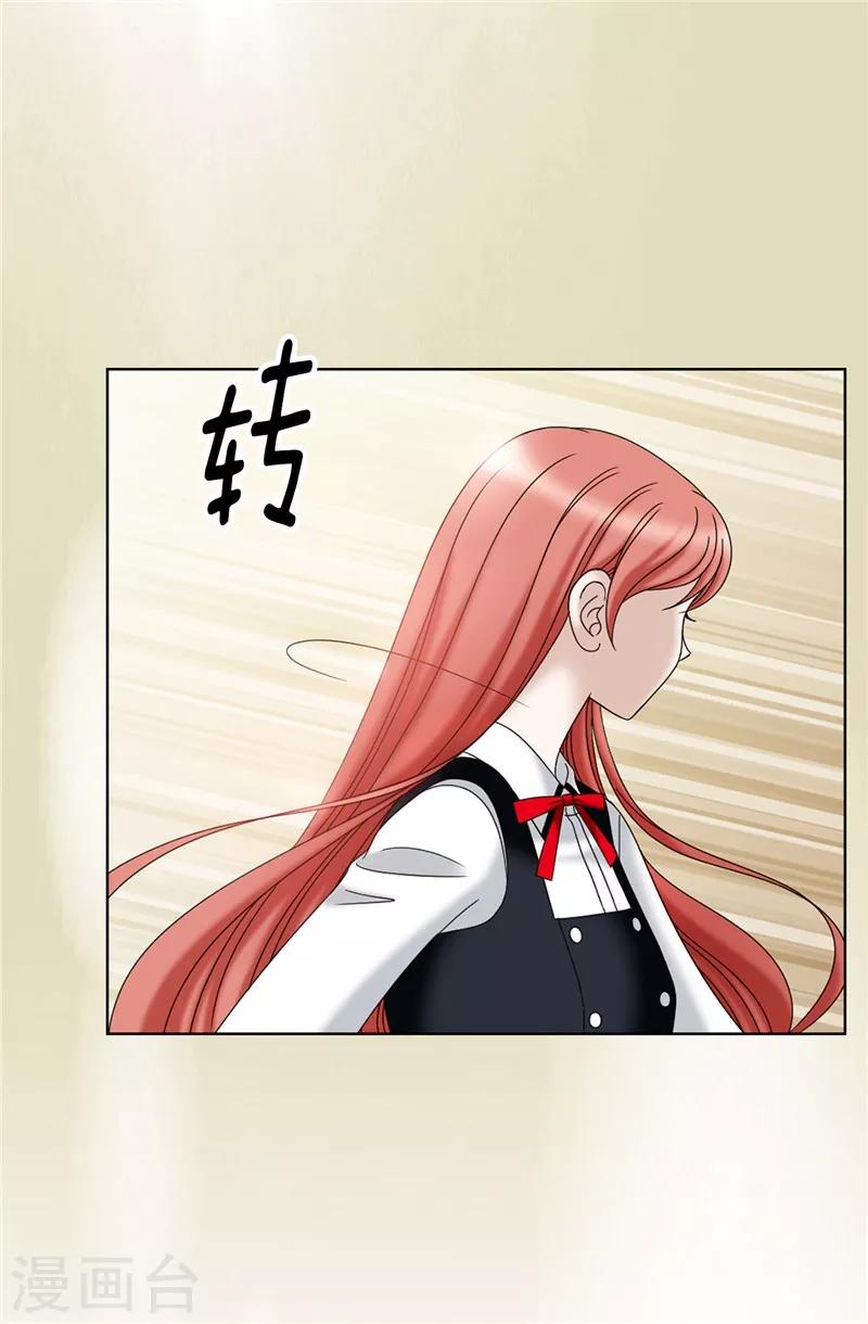 第44话 月之女神出现-第45话