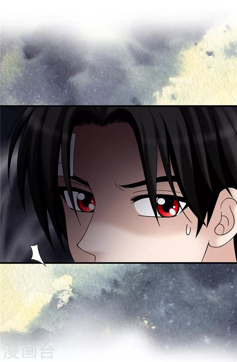 第44话 月之女神出现-第45话