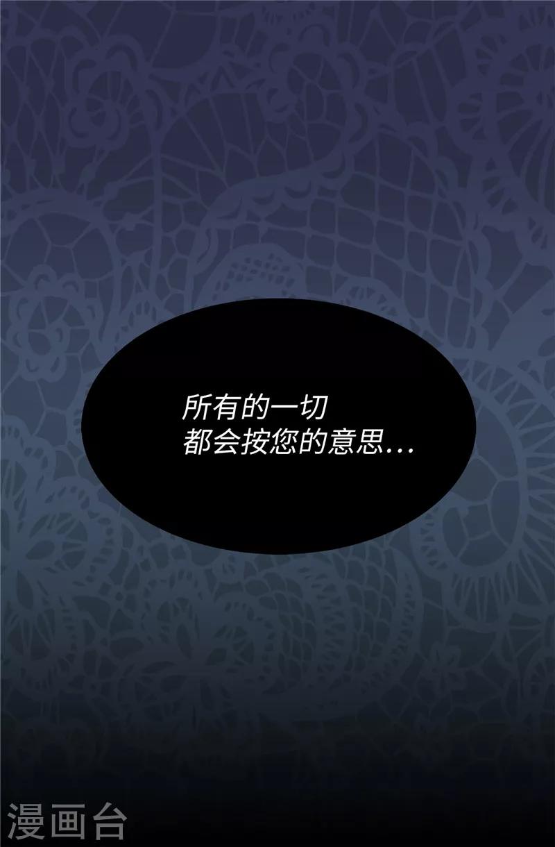 第44话 月之女神出现-第45话