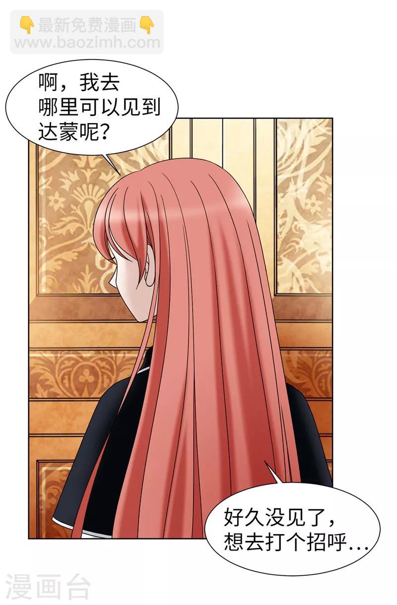 第44话 月之女神出现-第45话