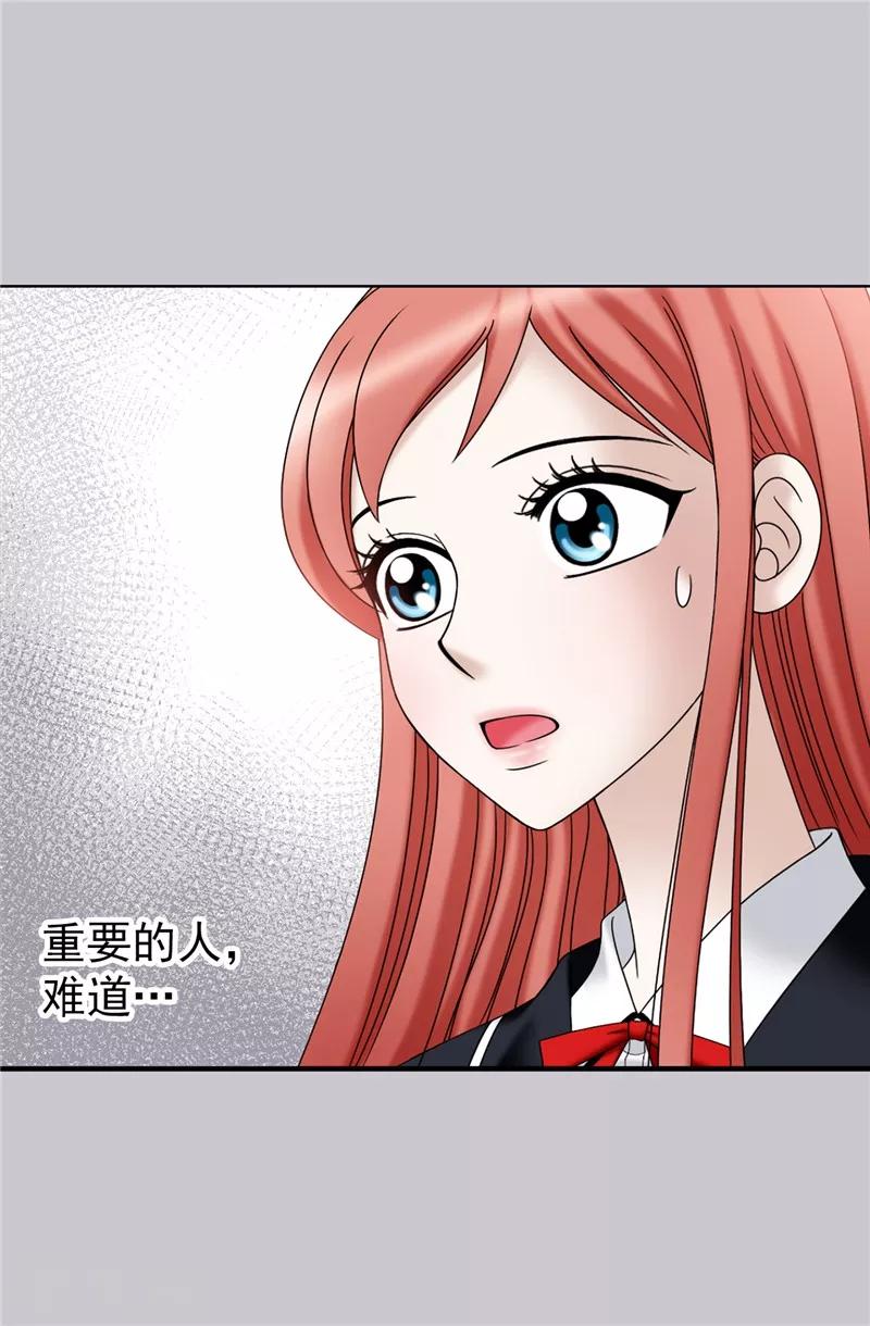 第46话 女神新身份-第47话