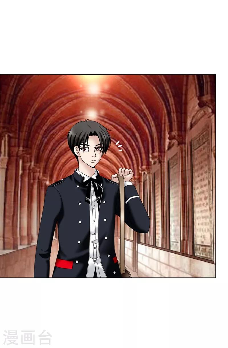 第46话 女神新身份-第47话