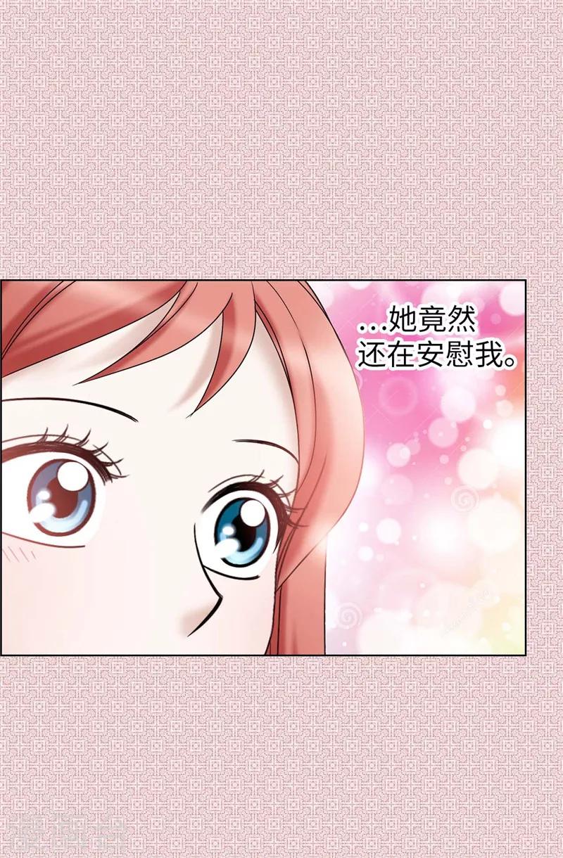 第48话 只因是她-第49话