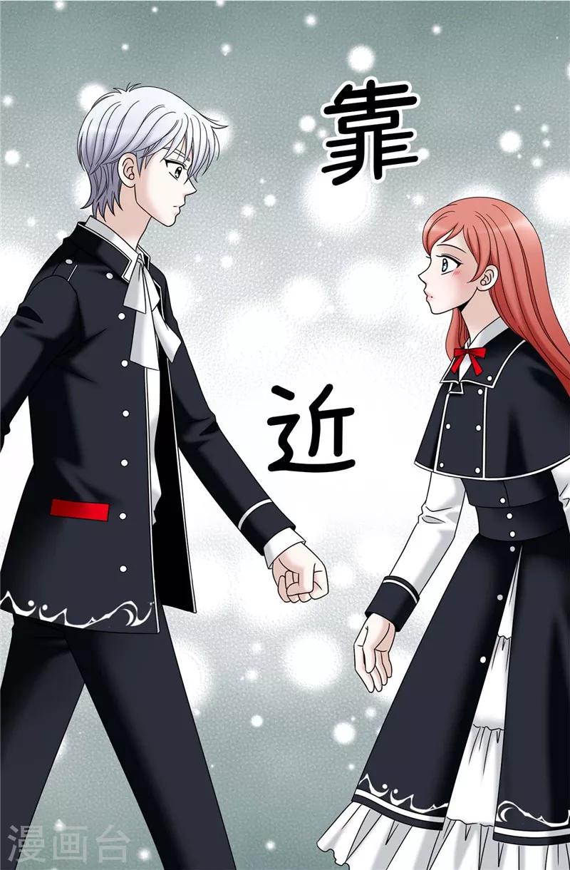 第48话 只因是她-第49话