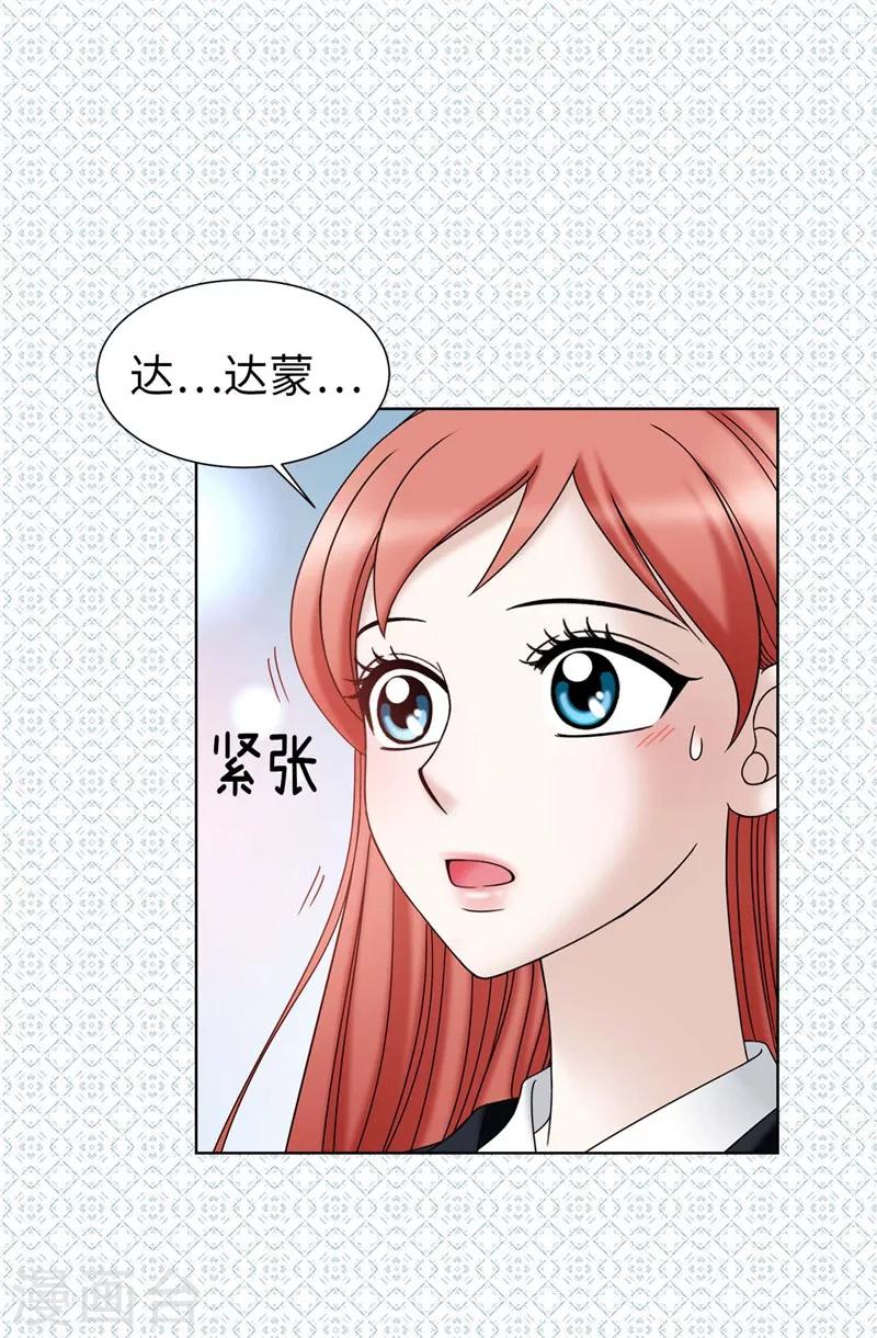 第48话 只因是她-第49话