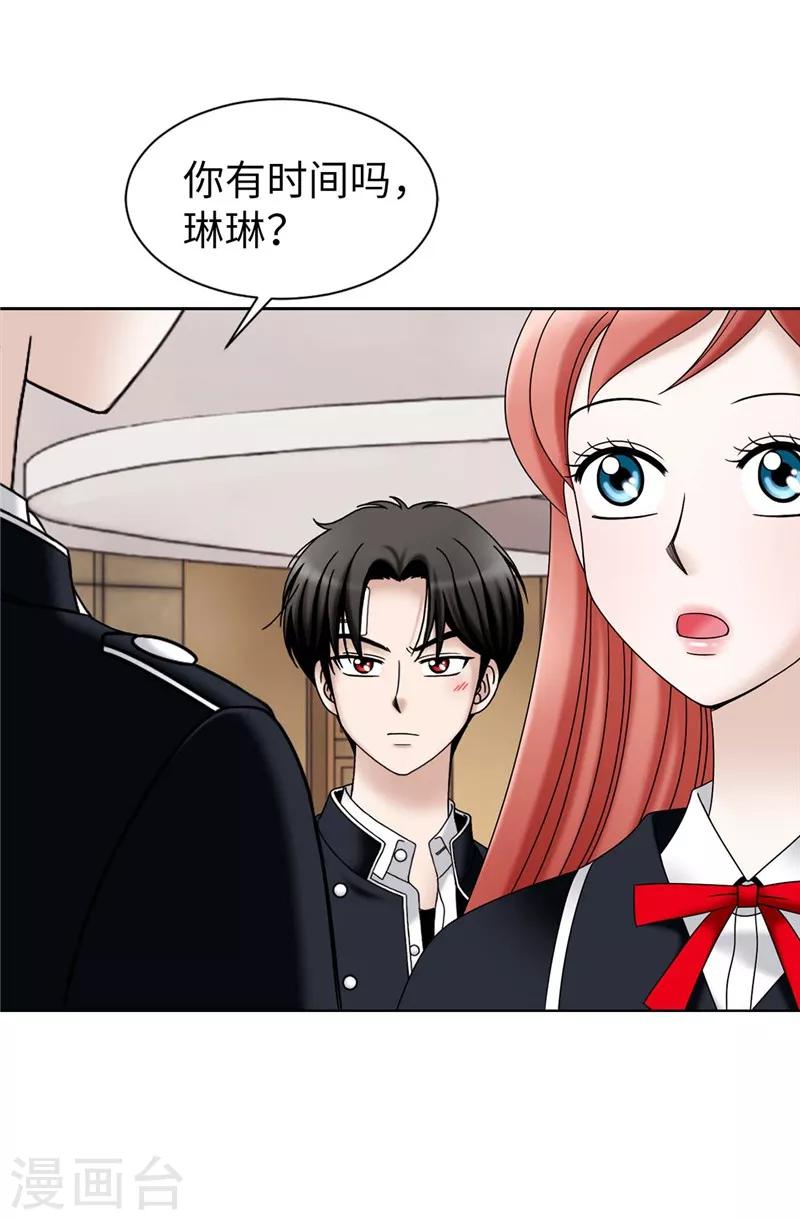 第48话 只因是她-第49话