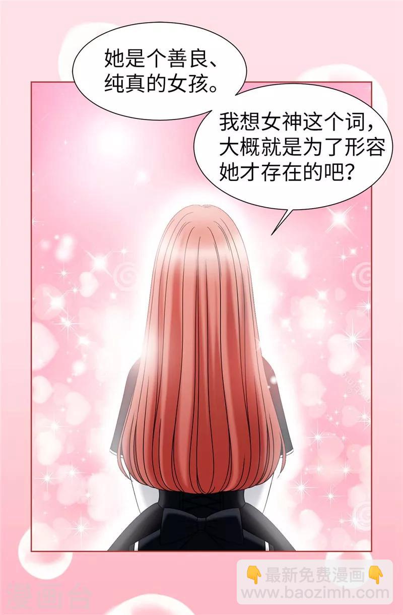第48话 只因是她-第49话