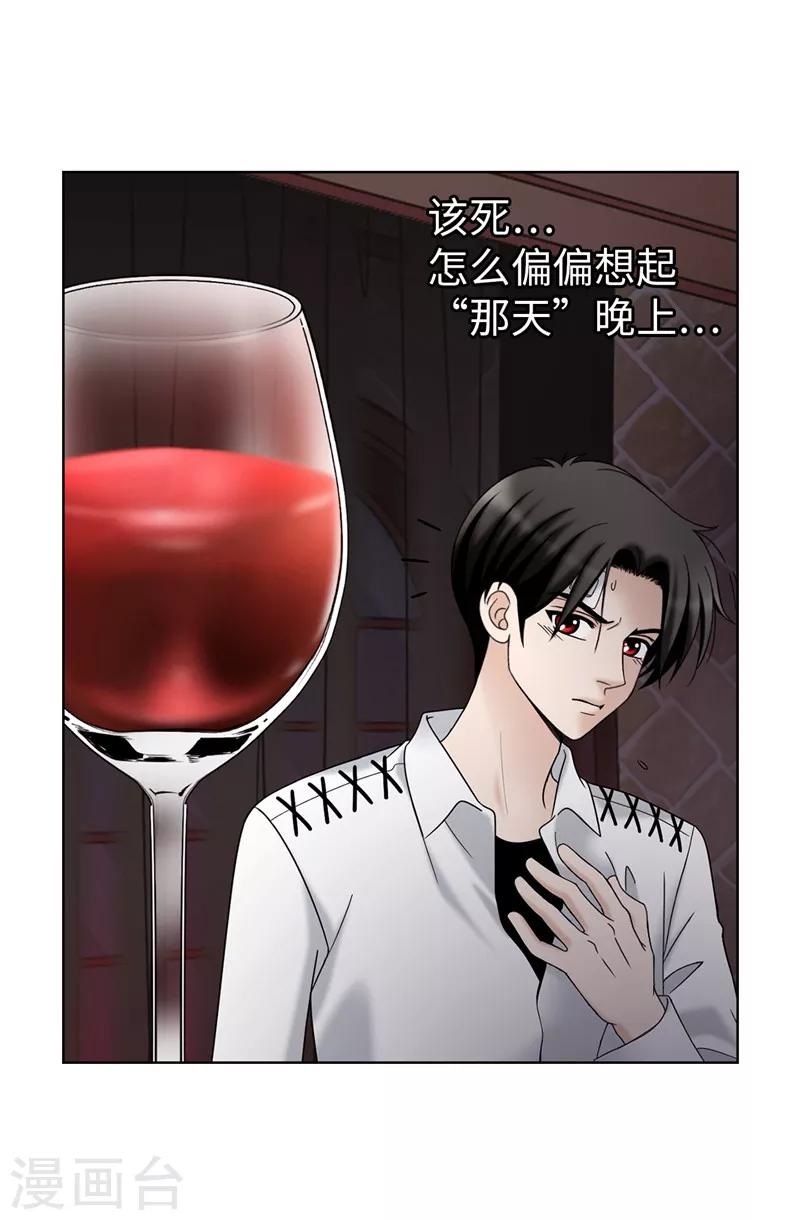 第50话 背着我搞事情-第51话