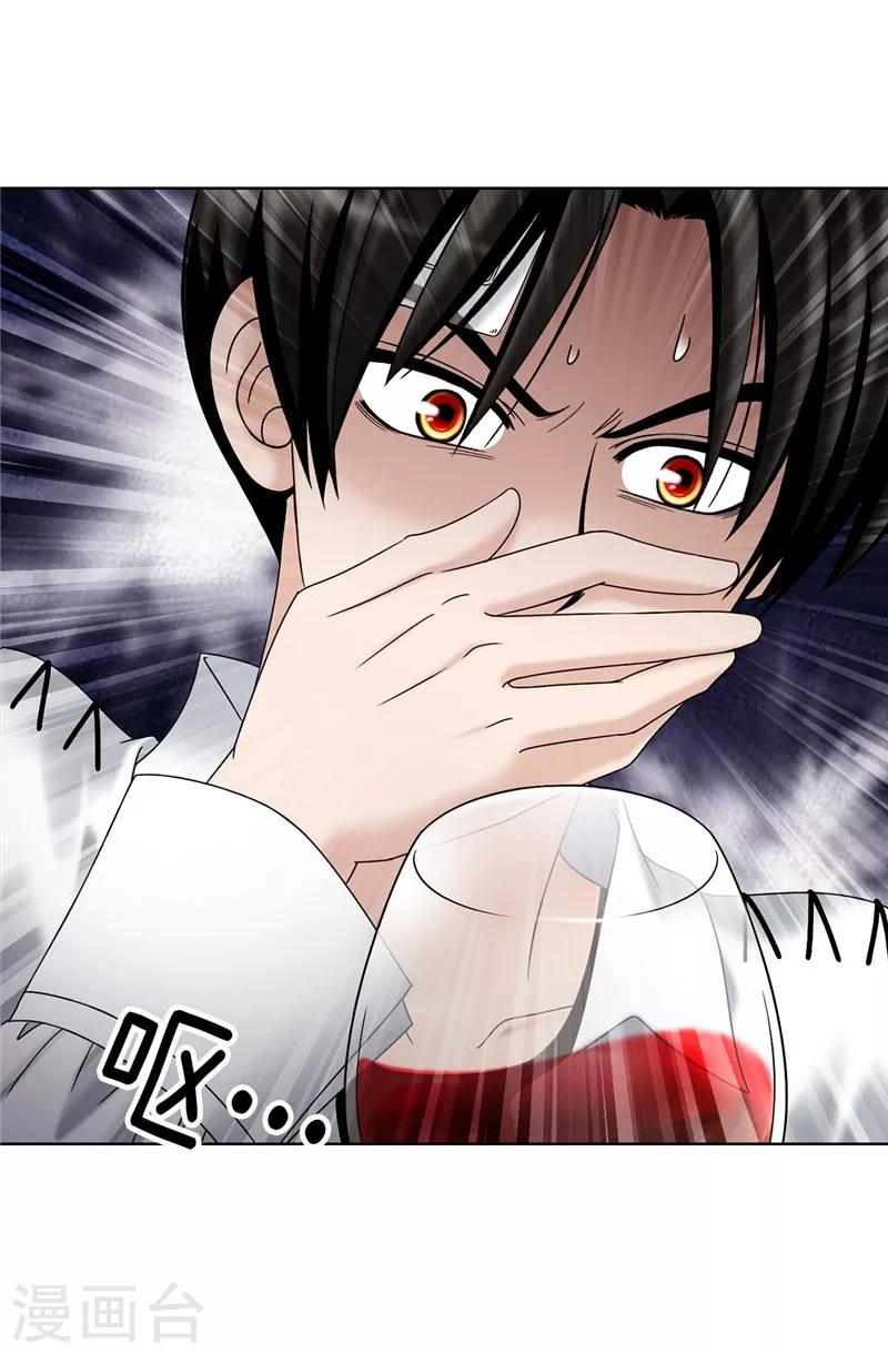 第50话 背着我搞事情-第51话