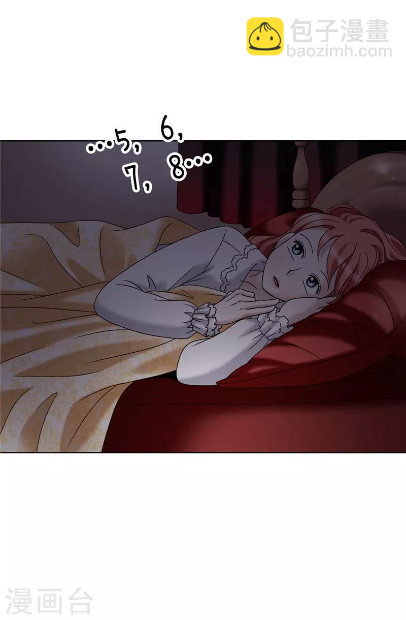 第50话 背着我搞事情-第51话